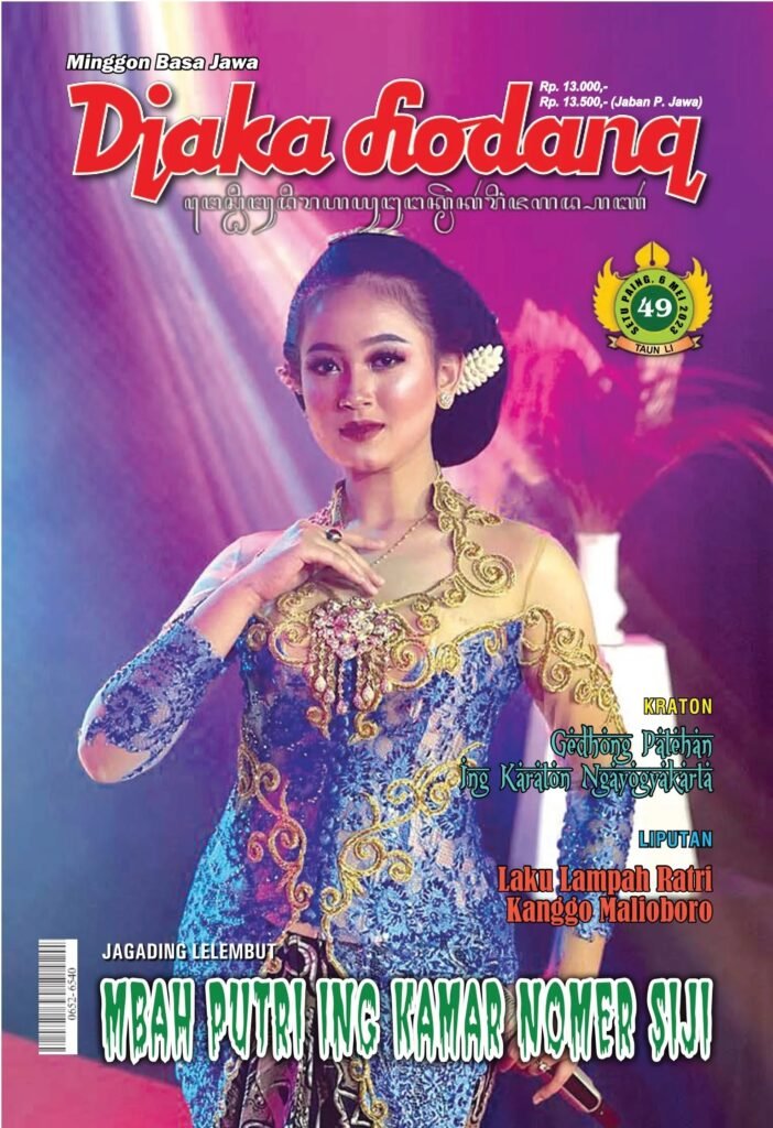 djakalodangmagazine